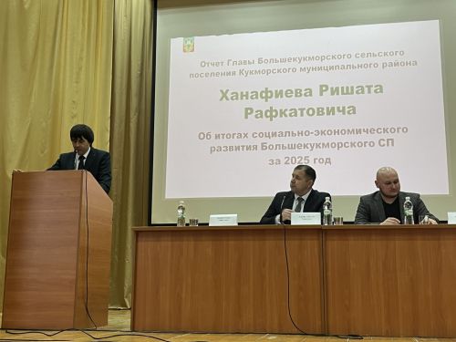 Зур Кукмарада хисап җыелышы узды