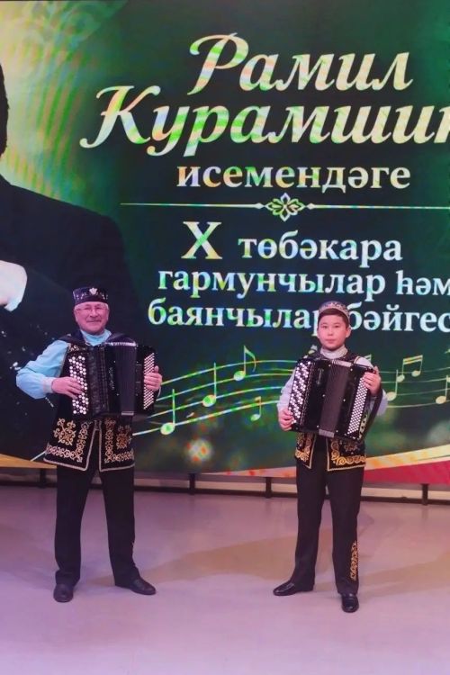Кукморские баянисты успешно выступили на конкурсе имени Рамиля Курамшина
