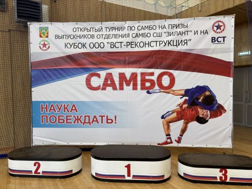 «Барс Арена»да 150 яшь спортчы самбо буенча көч сынашты