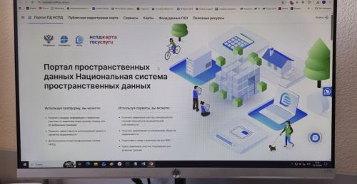 Татарстан осваивает цифровые возможности управления землей