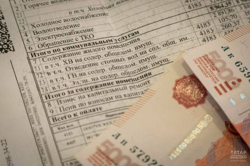 Россиянам рассказали, как уменьшить плату за коммунальные услуги