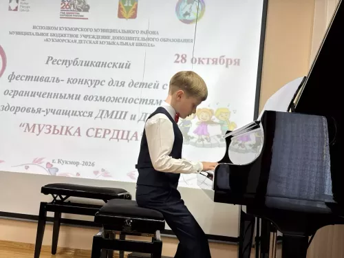 Кукмарада физик мөмкинлекләре чикле балалар катнашында фестиваль-конкурс оештырылды