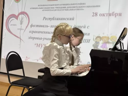 Кукмарада физик мөмкинлекләре чикле балалар катнашында фестиваль-конкурс оештырылды