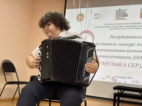 Кукмарада физик мөмкинлекләре чикле балалар катнашында фестиваль-конкурс оештырылды