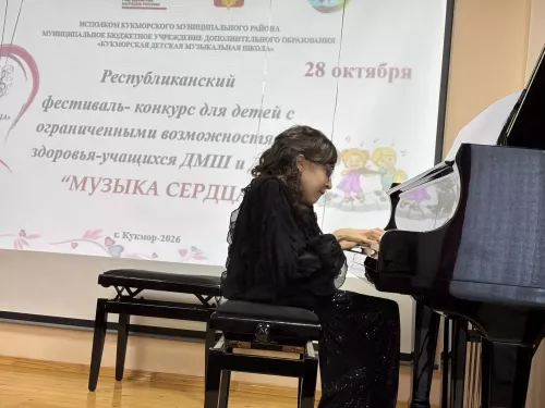 Кукмарада физик мөмкинлекләре чикле балалар катнашында фестиваль-конкурс оештырылды