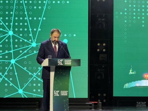В Казани завершилась международная неделя цифровых технологий