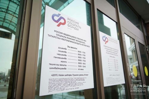 Россиядә 2027 елда больничныйның минималь күләме үзгәрәчәк