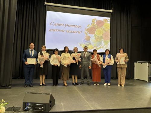 Кукмарада Укытучылар көне узды