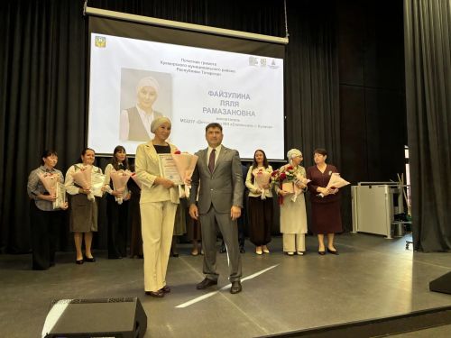Кукмарада Укытучылар көне узды