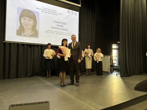 Кукмарада Укытучылар көне узды
