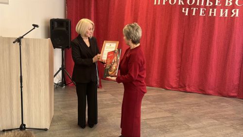 Нырья урта мәктәбендә «Прокопьев укулары» III төбәкара фәнни-гамәли конференциясе узды