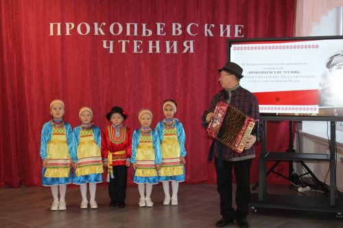 Нырья урта мәктәбендә «Прокопьев укулары» III төбәкара фәнни-гамәли конференциясе узды