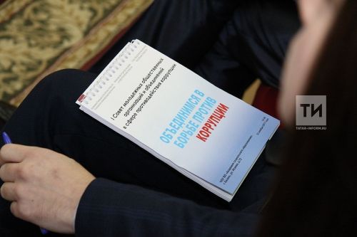 Коррупция в России: Виды, наказания и меры противодействия