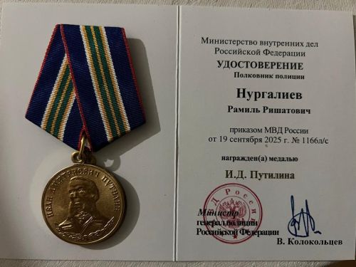Кукмара районы эчке эшләр бүлеге һәм аның җитәкчесе бүләкләнде