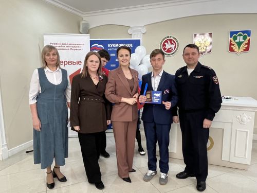 Кукмара районында тантаналы вакыйга: Үсмерләргә паспортлар тапшырылды