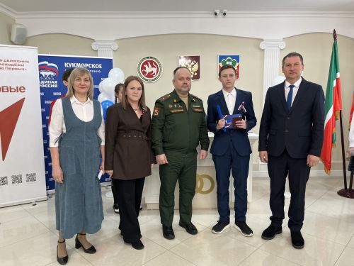Кукмара районында тантаналы вакыйга: Үсмерләргә паспортлар тапшырылды
