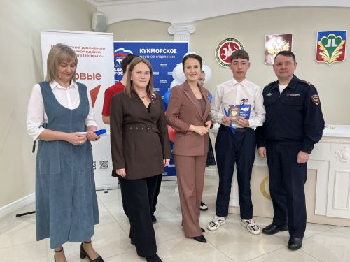 Кукмара районында тантаналы вакыйга: Үсмерләргә паспортлар тапшырылды