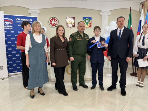 Кукмара районында тантаналы вакыйга: Үсмерләргә паспортлар тапшырылды