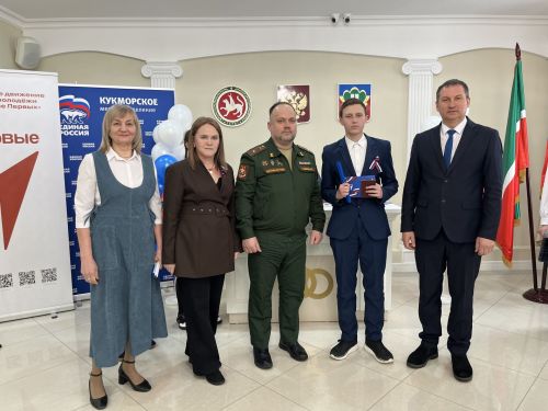 Кукмара районында тантаналы вакыйга: Үсмерләргә паспортлар тапшырылды