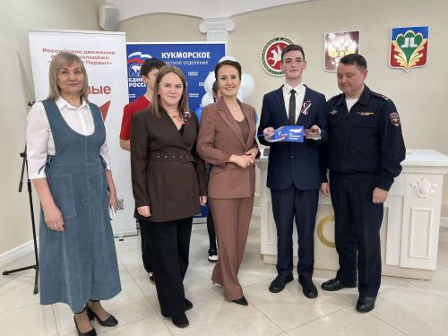 Кукмара районында тантаналы вакыйга: Үсмерләргә паспортлар тапшырылды
