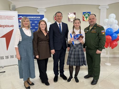 Кукмара районында тантаналы вакыйга: Үсмерләргә паспортлар тапшырылды