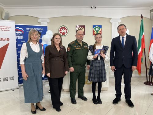Кукмара районында тантаналы вакыйга: Үсмерләргә паспортлар тапшырылды