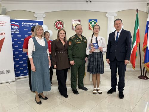 Кукмара районында тантаналы вакыйга: Үсмерләргә паспортлар тапшырылды