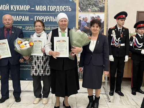 Район Мәдәният йортында  Татарстанда Хәрби батырлык һәм хезмәт фидакарьлеге елын ачу тантанасы узды
