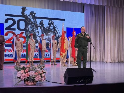Район Мәдәният йортында  Татарстанда Хәрби батырлык һәм хезмәт фидакарьлеге елын ачу тантанасы узды