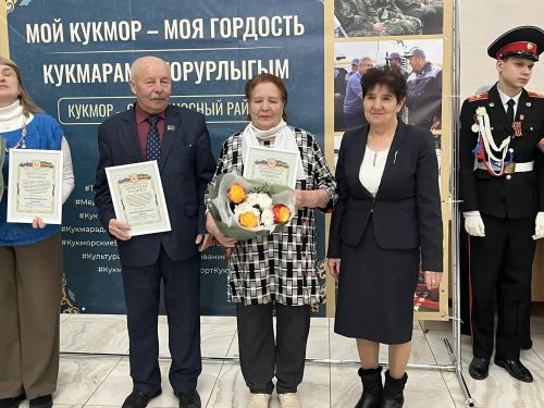 Район Мәдәният йортында  Татарстанда Хәрби батырлык һәм хезмәт фидакарьлеге елын ачу тантанасы узды