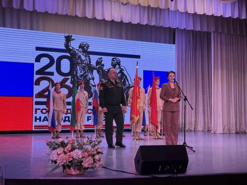 Район Мәдәният йортында  Татарстанда Хәрби батырлык һәм хезмәт фидакарьлеге елын ачу тантанасы узды