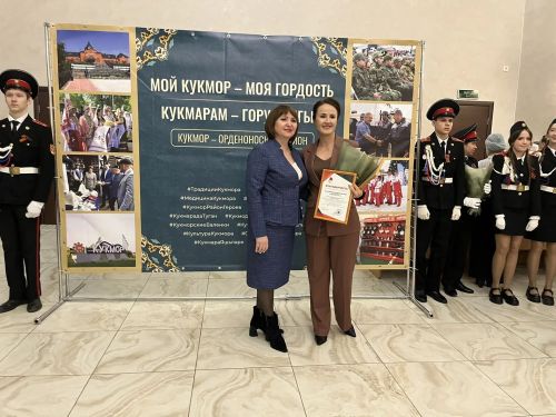Район Мәдәният йортында  Татарстанда Хәрби батырлык һәм хезмәт фидакарьлеге елын ачу тантанасы узды