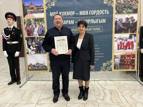 Район Мәдәният йортында  Татарстанда Хәрби батырлык һәм хезмәт фидакарьлеге елын ачу тантанасы узды