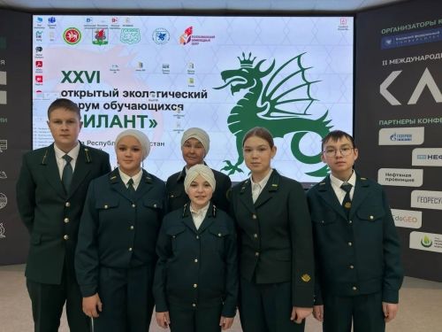 «Зилант» экологик форумы: Березняк мәктәбе укучылары югары нәтиҗәләр күрсәтте