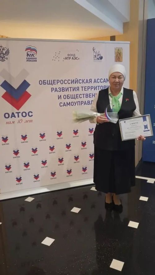 “Нур Баян” территориаль иҗтимагый үзидарәсе җитәкчесе Раулә Самерханова:  Бу минем генә түгел, ә тулы бер команданың җиңүе