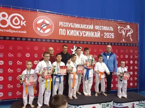 Спортсмены из Кукморского района — среди лучших на межрегиональных соревнованиях по киокушин