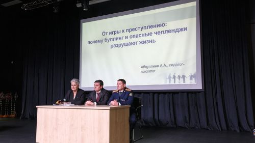 Кукмараның 3 нче урта мәктәбендә буллингка каршы көрәш һәм хокук бозуларны кисәтү буенча очрашу узды