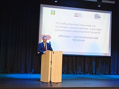 Кукмара өченче урта мәктәбендә республика семинары узды