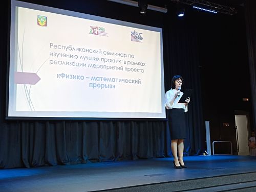 Кукмара өченче урта мәктәбендә республика семинары узды