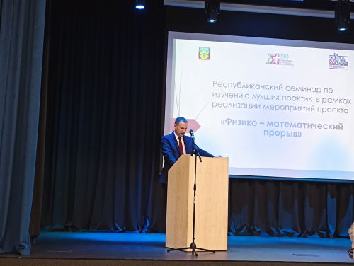 Кукмара өченче урта мәктәбендә республика семинары узды
