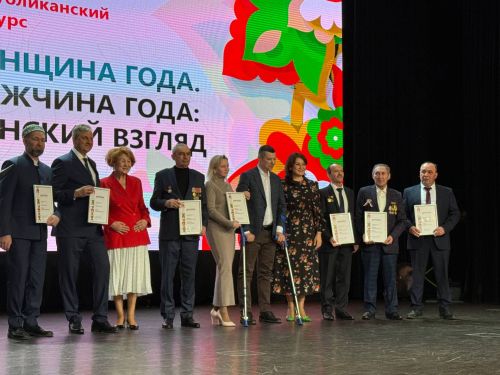 Кукморяне отмечены на республиканском конкурсе «Женщина Года. Мужчина года: женский взгляд»
