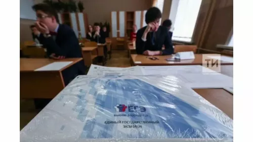 Россиядә БДИ 1 июньнән дә иртә башланмаячак