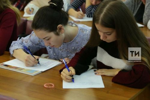 Финансовая грамотность в тренде: Тысячи школьников Татарстана проверили свои знания