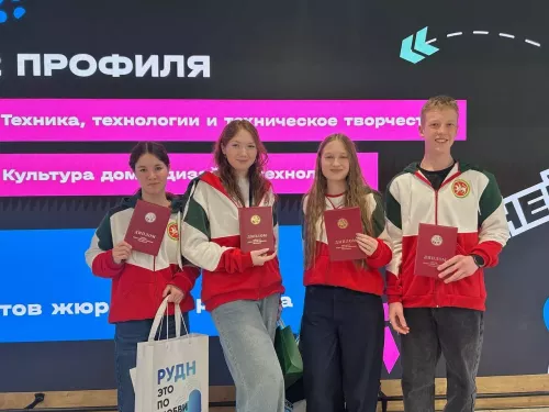 Кукморские ученики покорили всероссийскую олимпиаду по труду