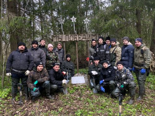 Кукмаралылар Новгород өлкәсендәге «Үлем үзәнлеге»ндә булып кайттылар