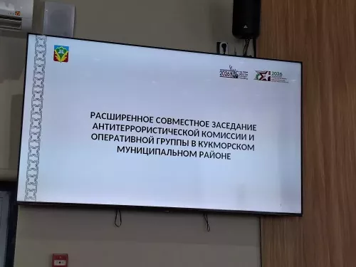 Безопасность в приоритете: в Кукморе прошло заседание антитеррористической комиссии