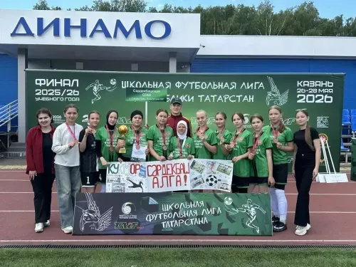 Школьная футбольная лига Татарстана: команда Кукморского района завоевала третье место