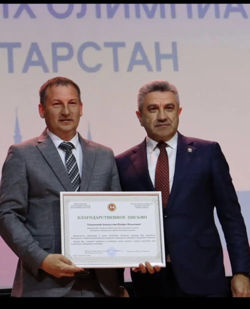 Кукмара районы мәгариф системасының уңышлары билгеләп үтелде