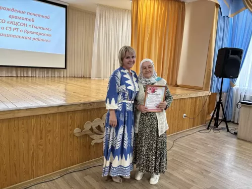 Кукмарада социаль хезмәткәрләрне хөрмәтләделәр
