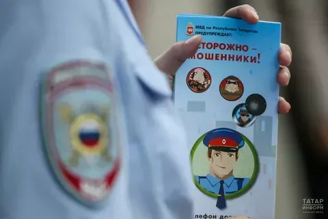 Театрга билет алырга җыенган Түбән Кама кешесе 1 млн сум акчасын югалткан